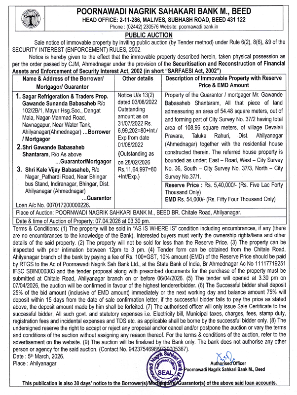 auction notice